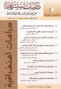العدد 1