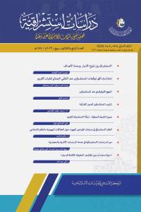 العدد 34